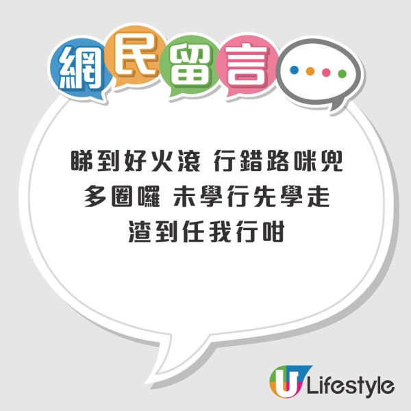 車cam直擊｜P牌女司機斑馬線調頭 踢拖淡定叔舉動引網民熱議