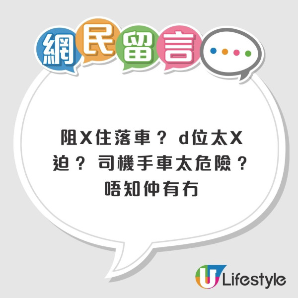 車cam直擊｜P牌女司機斑馬線調頭 踢拖淡定叔舉動引網民熱議