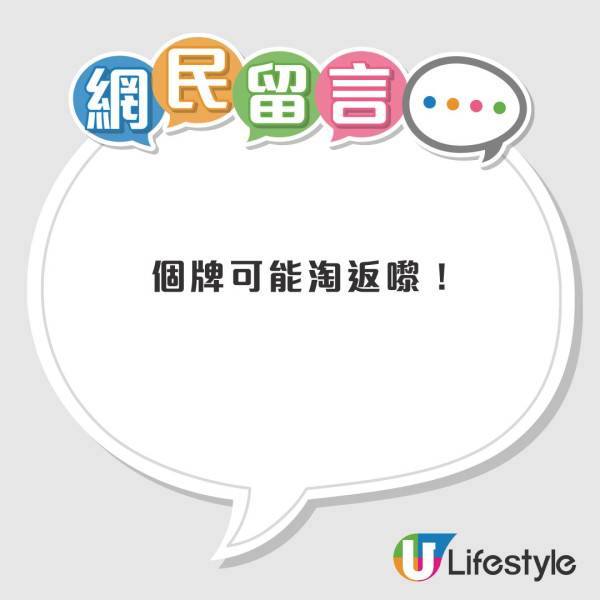 車cam直擊｜P牌女司機斑馬線調頭 踢拖淡定叔舉動引網民熱議
