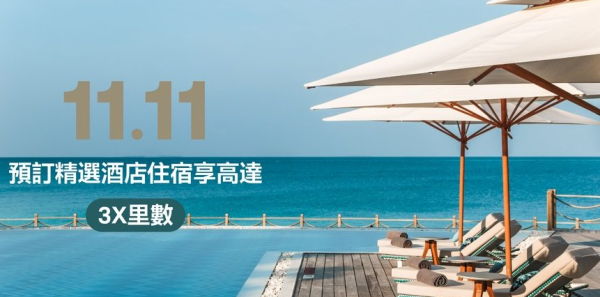 照片來源：官方網站