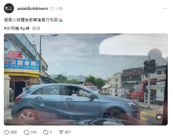 車cam直擊｜P牌女司機斑馬線調頭 踢拖淡定叔舉動引網民熱議