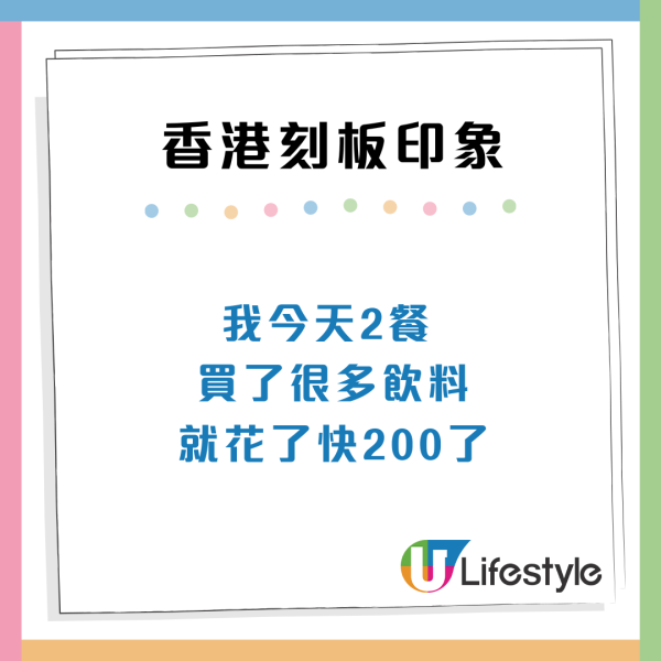 小紅書熱議!內地人對香港5大刻板印象?揭睇得多電視劇:香港人超擅長上班