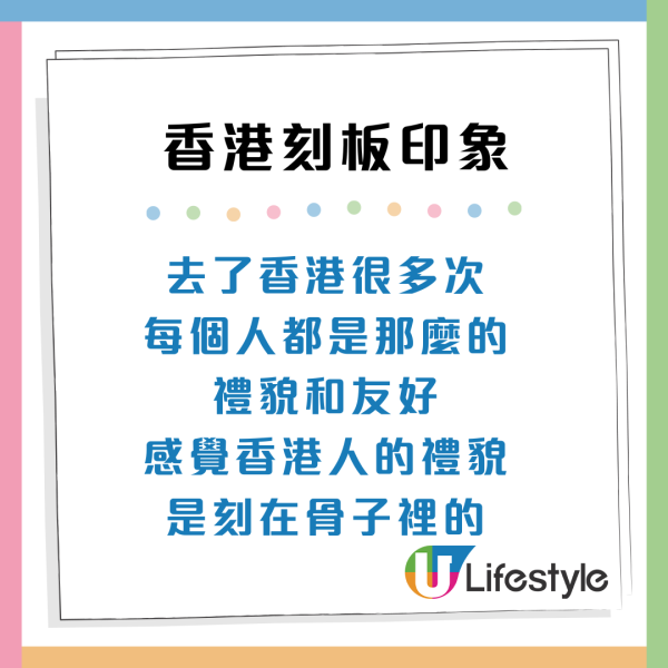 小紅書熱議!內地人對香港5大刻板印象?揭睇得多電視劇:香港人超擅長上班