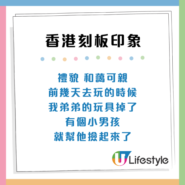 小紅書熱議!內地人對香港5大刻板印象?揭睇得多電視劇:香港人超擅長上班