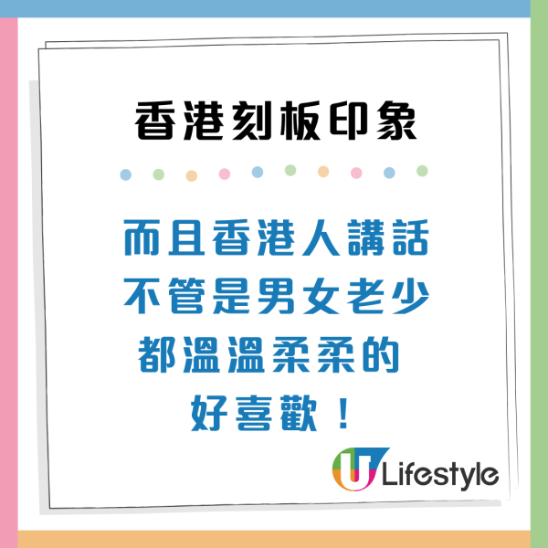 小紅書熱議!內地人對香港5大刻板印象?揭睇得多電視劇:香港人超擅長上班