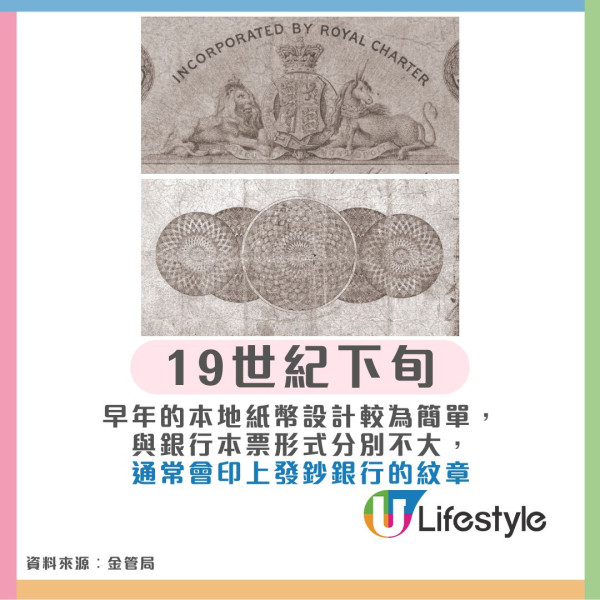 香港$10「青蟹」舊鈔可升值100倍！ 收藏家揭3大關鍵 1條件賣到逾千元一張