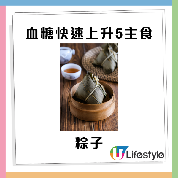 血糖快速上升5主食 食1物=飲糖水!?  附緩解方法+降血糖7食物