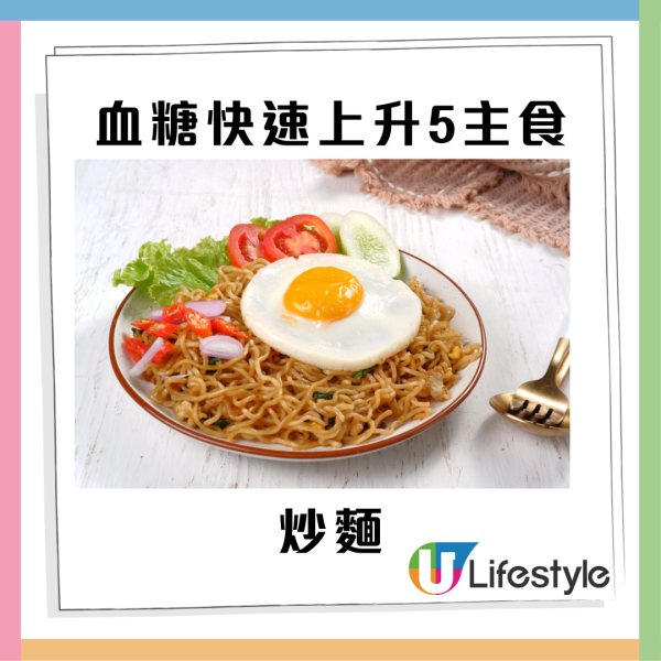 血糖快速上升5主食 食1物=飲糖水!?  附緩解方法+降血糖7食物