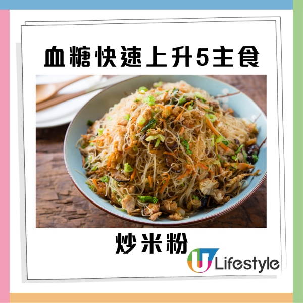 血糖快速上升5主食 食1物=飲糖水!?  附緩解方法+降血糖7食物