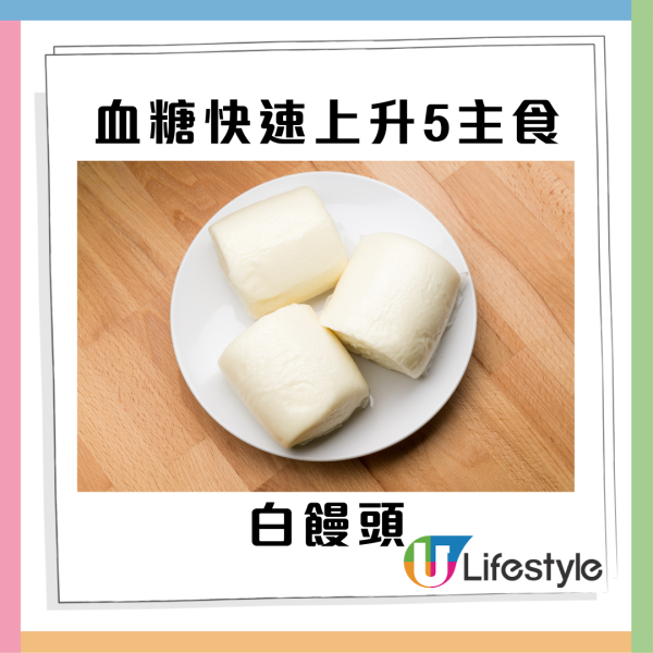 血糖快速上升5主食 食1物=飲糖水!?  附緩解方法+降血糖7食物