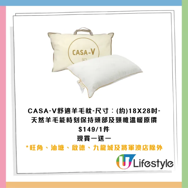 雙11優惠︱香港4大超市雙11優惠！惠康送$2000優惠券/屈臣氏萬寧1折/免費贏走iPhone 17