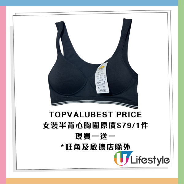 雙11優惠︱香港4大超市雙11優惠！惠康送$2000優惠券/屈臣氏萬寧1折/免費贏走iPhone 17