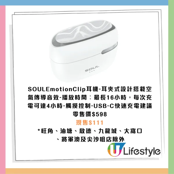 雙11優惠︱香港4大超市雙11優惠！惠康送$2000優惠券/屈臣氏萬寧1折/免費贏走iPhone 17