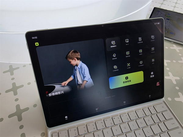 HUAWEI MatePad 12.5X、11.5 護眼登場 大減 6 成反光夜貓煲劇睇書必備