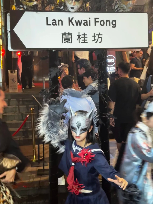 直擊中環蘭桂坊萬聖節人潮洶湧!現場節日氣氛濃厚 市民遊客扮鬼扮馬