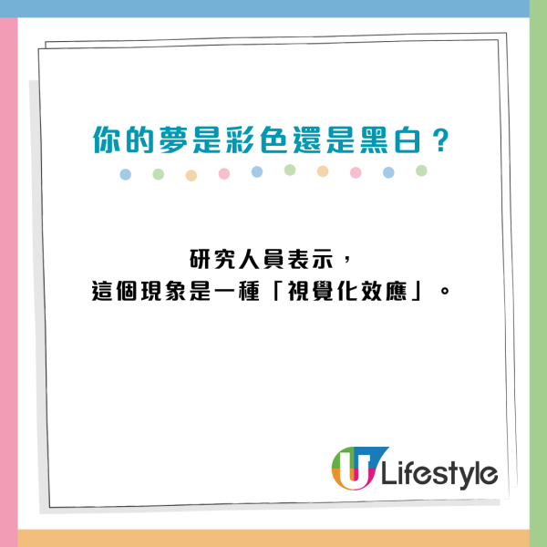 你的夢是彩色還是黑白色?研究發現驚人結果!和「童年看什麼電視」有關