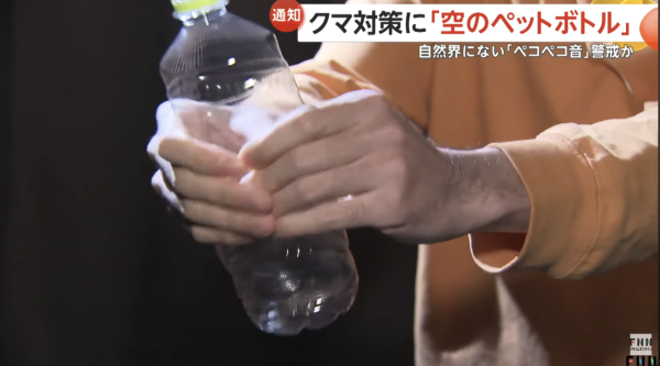 日本熊害｜日政府建議學童帶1物防熊襲 指熊隻或討厭呢種聲！ 