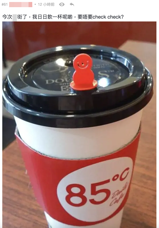 有網民開玩笑表示「今次X街了,我日日飲一杯呢啲」,並貼圖分享了一杯連鎖品牌85°C的飲料。(截圖:Threads)