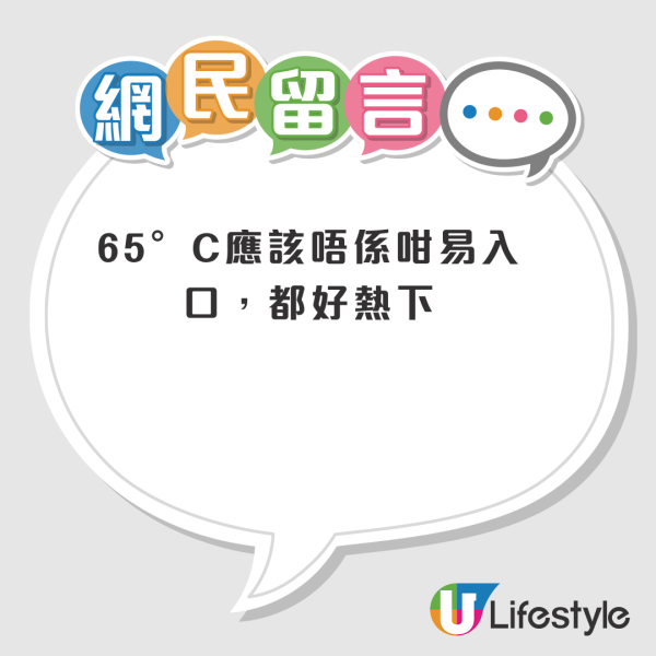 熱飲不等於健康?網上瘋傳世衛列「熱水」為2A級致癌物!醫生拆解4類高風險飲品