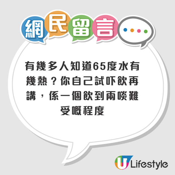 熱飲不等於健康?網上瘋傳世衛列「熱水」為2A級致癌物!醫生拆解4類高風險飲品