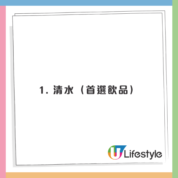 熱飲不等於健康?網上瘋傳世衛列「熱水」為2A級致癌物!醫生拆解4類高風險飲品