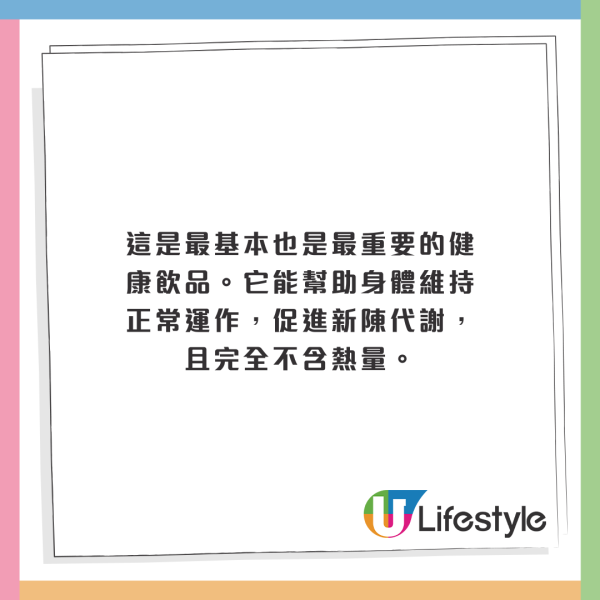 熱飲不等於健康?網上瘋傳世衛列「熱水」為2A級致癌物!醫生拆解4類高風險飲品