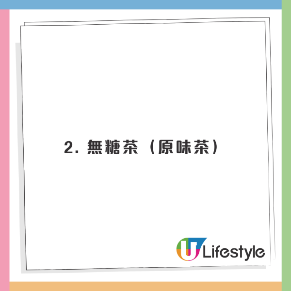 熱飲不等於健康?網上瘋傳世衛列「熱水」為2A級致癌物!醫生拆解4類高風險飲品