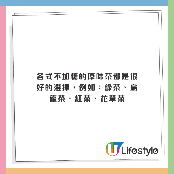 熱飲不等於健康?網上瘋傳世衛列「熱水」為2A級致癌物!醫生拆解4類高風險飲品