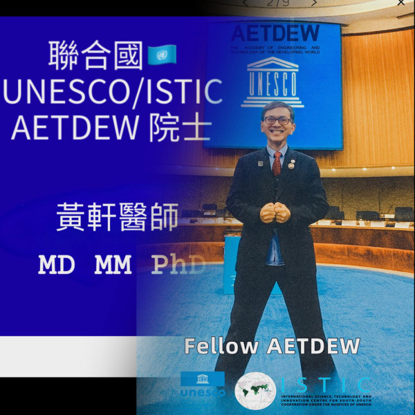 醫生分享4款天然健康防癌飲品。圖片來源:Facebook@黃軒