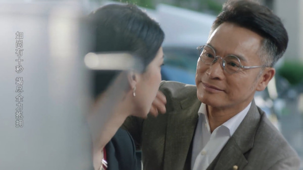 金式森林線上看|1-25集大結局TVB全劇透!每集劇情預告即時更新