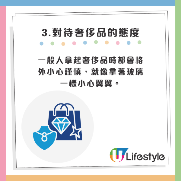 名店員工憑6點分辨出誰是「真正有錢人」！富豪唔睇OO？鍾意打卡影相富貴極有限...
