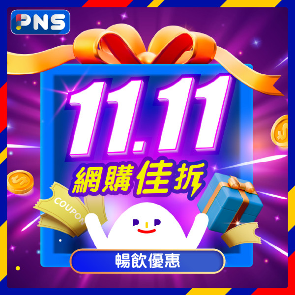 百佳優惠｜贏取$10,000 禮券 買滿HK$50即享高達3次抽獎機會