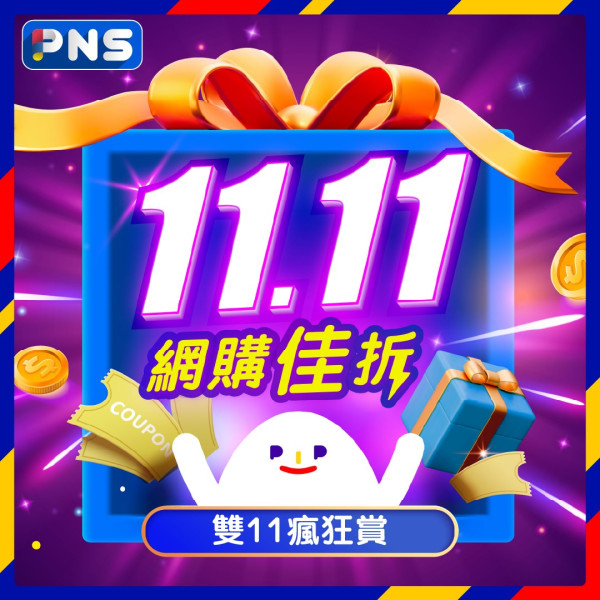 百佳優惠｜贏取$10,000 禮券 買滿HK$50即享高達3次抽獎機會