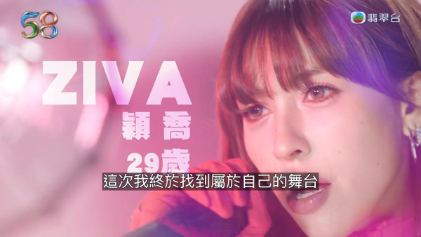 聲秀決賽｜三甲賽果冠軍誰屬？8強分數即時更新！首輪歌單+賽制公開