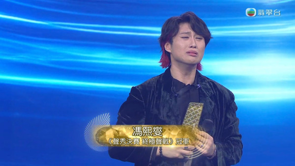 聲秀｜冠軍26歲馮熙夑Ryan背景起底！澳洲留學修讀物理治療系 兼職餐廳駐唱歌手