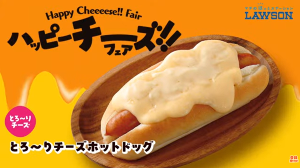 圖片來源：LAWSON