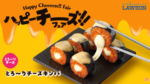 圖片來源：LAWSON