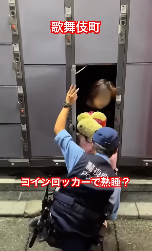 女遊客抱公仔瞓歌舞伎町Locker!網民憂「被反鎖」恐致命