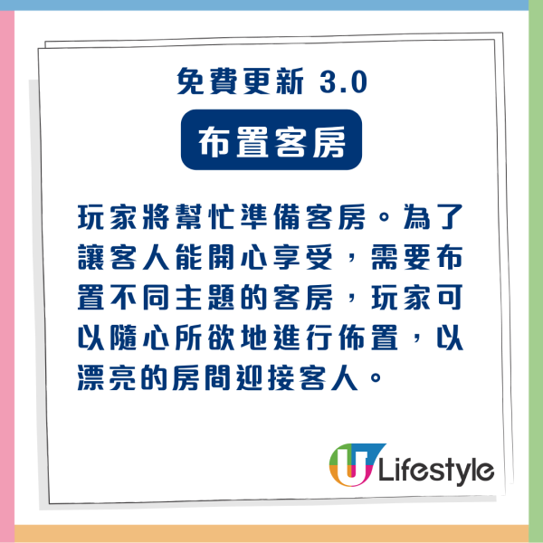 【2026 必玩】動物森友會 Switch 2 版 1月發售 全面升級8大功能 【免費更新同日發售】