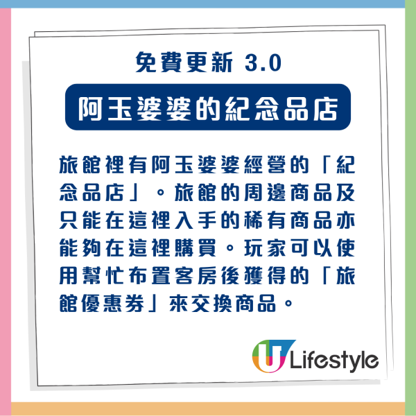 【2026 必玩】動物森友會 Switch 2 版 1月發售 全面升級8大功能 【免費更新同日發售】