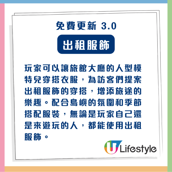 【2026 必玩】動物森友會 Switch 2 版 1月發售 全面升級8大功能 【免費更新同日發售】