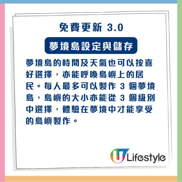 【2026 必玩】動物森友會 Switch 2 版 1月發售 全面升級8大功能 【免費更新同日發售】