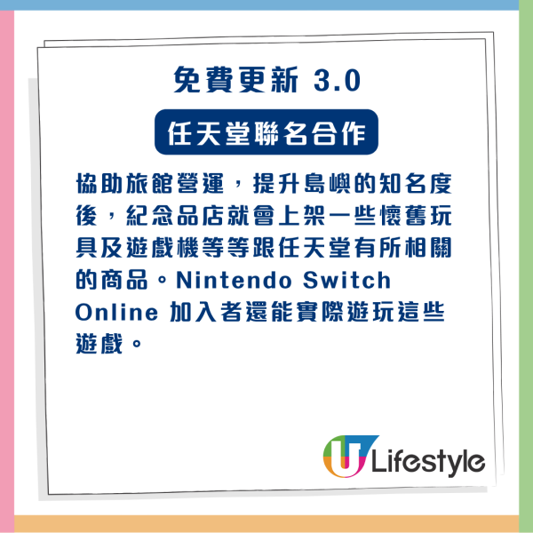 【2026 必玩】動物森友會 Switch 2 版 1月發售 全面升級8大功能 【免費更新同日發售】