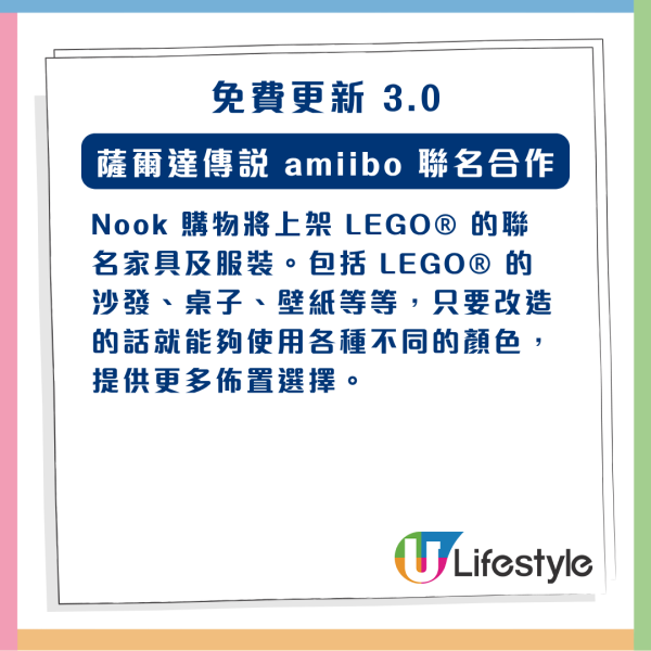 【2026 必玩】動物森友會 Switch 2 版 1月發售 全面升級8大功能 【免費更新同日發售】