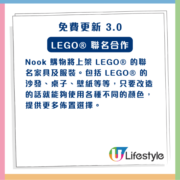 【2026 必玩】動物森友會 Switch 2 版 1月發售 全面升級8大功能 【免費更新同日發售】