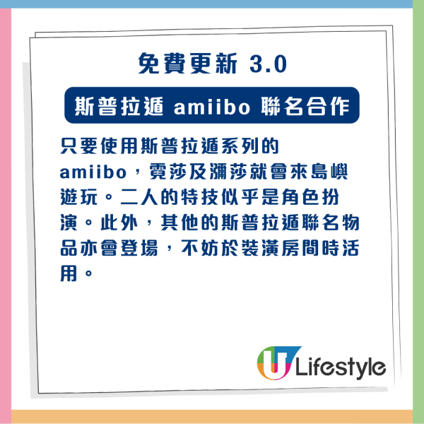 【2026 必玩】動物森友會 Switch 2 版 1月發售 全面升級8大功能 【免費更新同日發售】