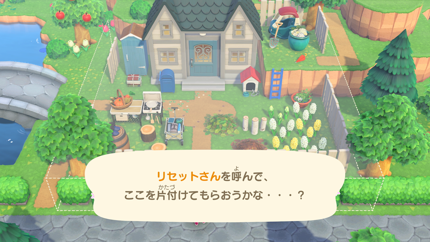 【2026 必玩】動物森友會 Switch 2 版 1月發售 全面升級8大功能 【免費更新同日發售】