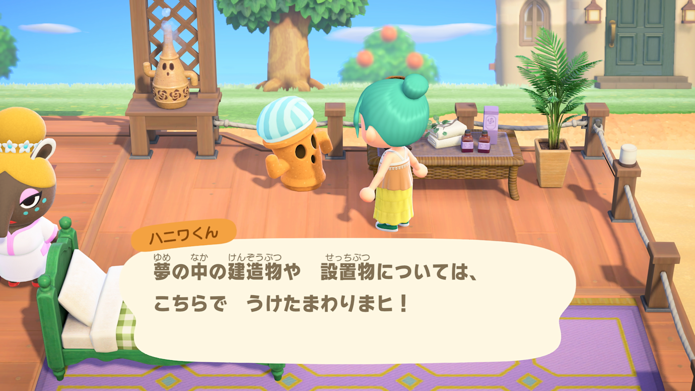 【2026 必玩】動物森友會 Switch 2 版 1月發售 全面升級8大功能 【免費更新同日發售】