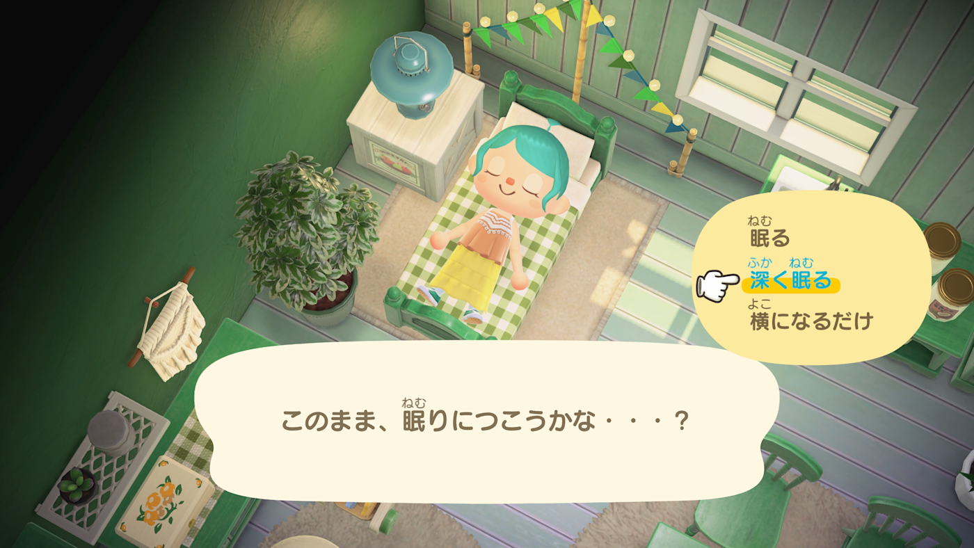 【2026 必玩】動物森友會 Switch 2 版 1月發售 全面升級8大功能 【免費更新同日發售】