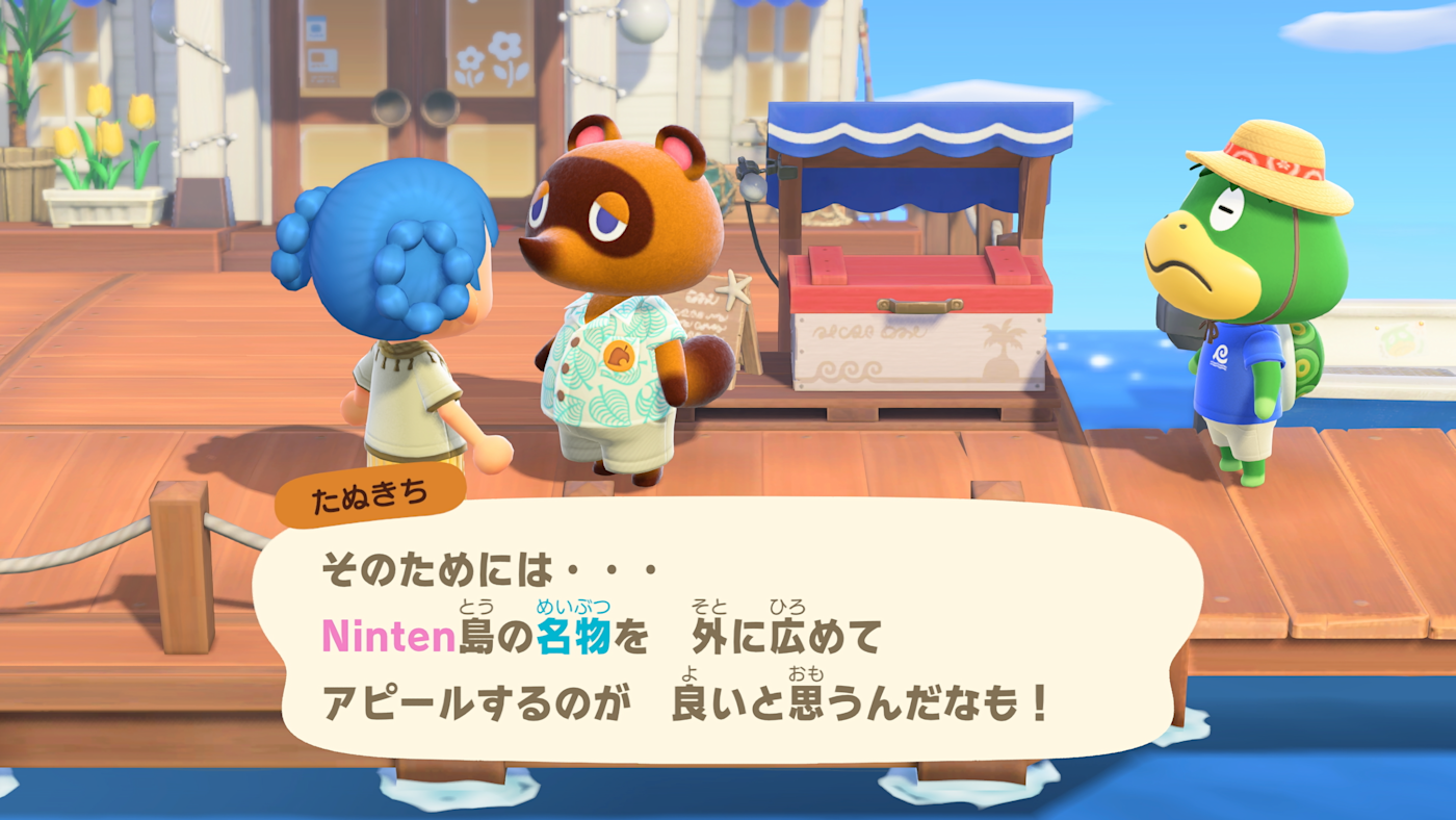 【2026 必玩】動物森友會 Switch 2 版 1月發售 全面升級8大功能 【免費更新同日發售】